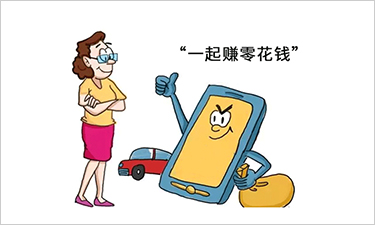 警惕！多名求職人員被引流至境外賭博網(wǎng)站！